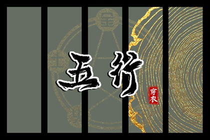 测姻缘免费_八字看姻缘免费_天定姻缘测试