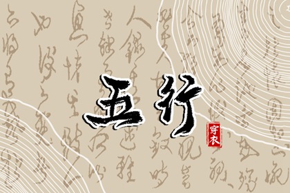 门面开业吉日查询_农历开业黄道吉日查询_开业看日子_测开业吉日_万年历吉日