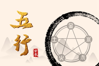 与个人命局配合看