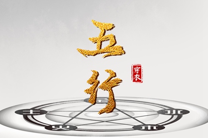 桃花命盘,每日桃花运查询,恋爱桃花运测算