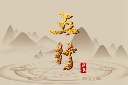 算命阴历,晶灵八字算命,算命看运势,归藏易八字占卜