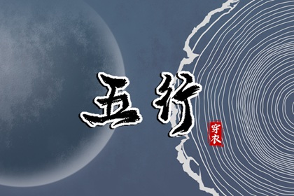 姻缘查缘分免费,测算姻缘八字,第58卦看姻缘,测感情姻缘