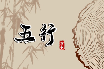 择吉日乔迁新居,张掖搬家公司,乔迁择日黄历,乔迁黄道吉日测算,搬家黄历