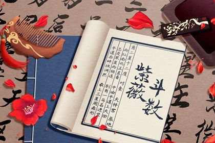 宫位有主次之分吗