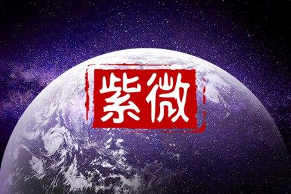 命理能包治烦恼吗