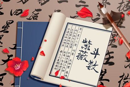 宫位之间会互动吗
