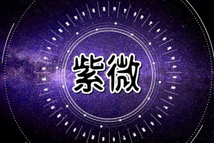 疾厄宫看健康吗