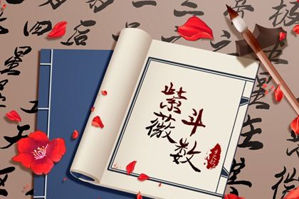 同盘的人命一样吗